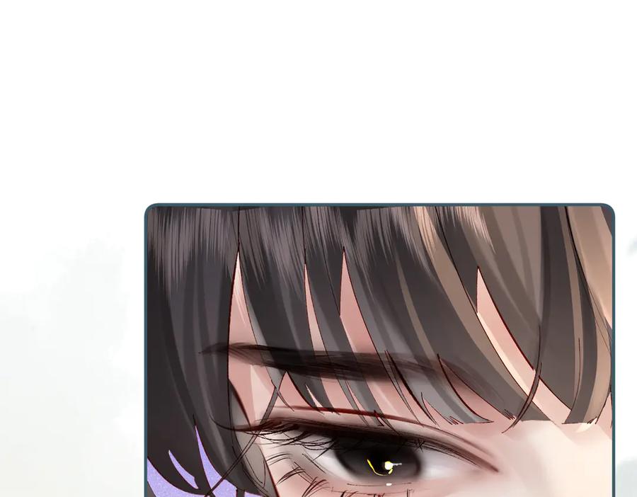 《致命偏宠》第11话 教务处 第43页