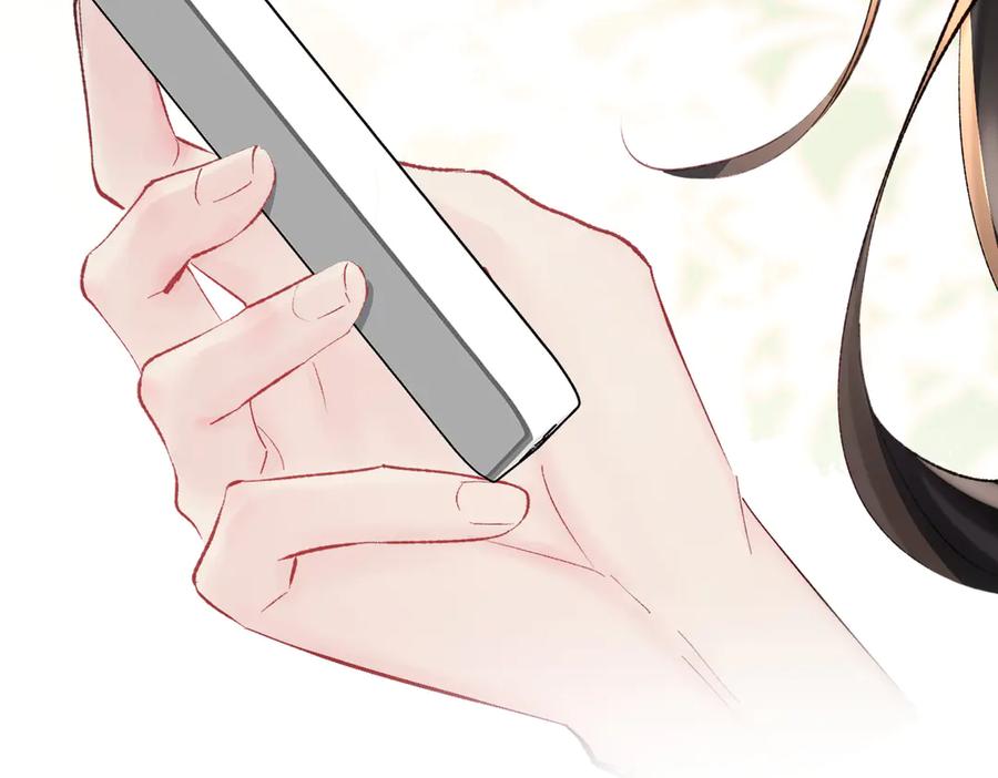 《致命偏宠》第11话 教务处 第52页