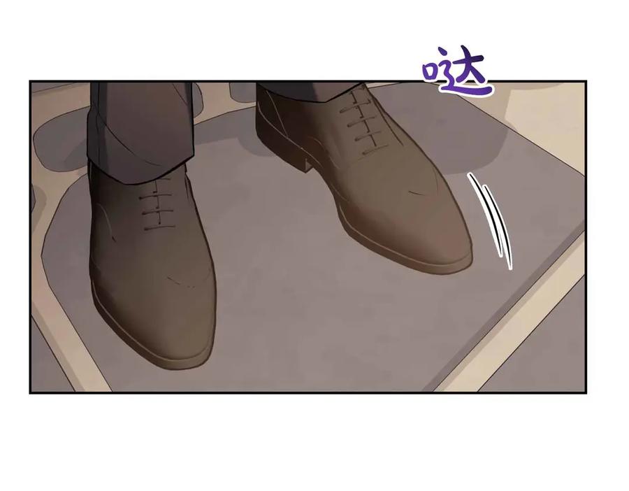 《第二次新婚》第10话 为了保护你，承担一切 第64页