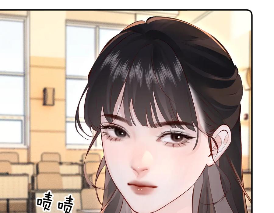 《致命偏宠》第11话 教务处 第30页