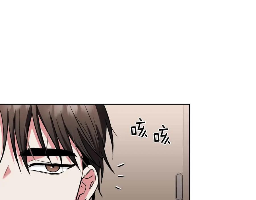 《第二次新婚》第10话 为了保护你，承担一切 第110页
