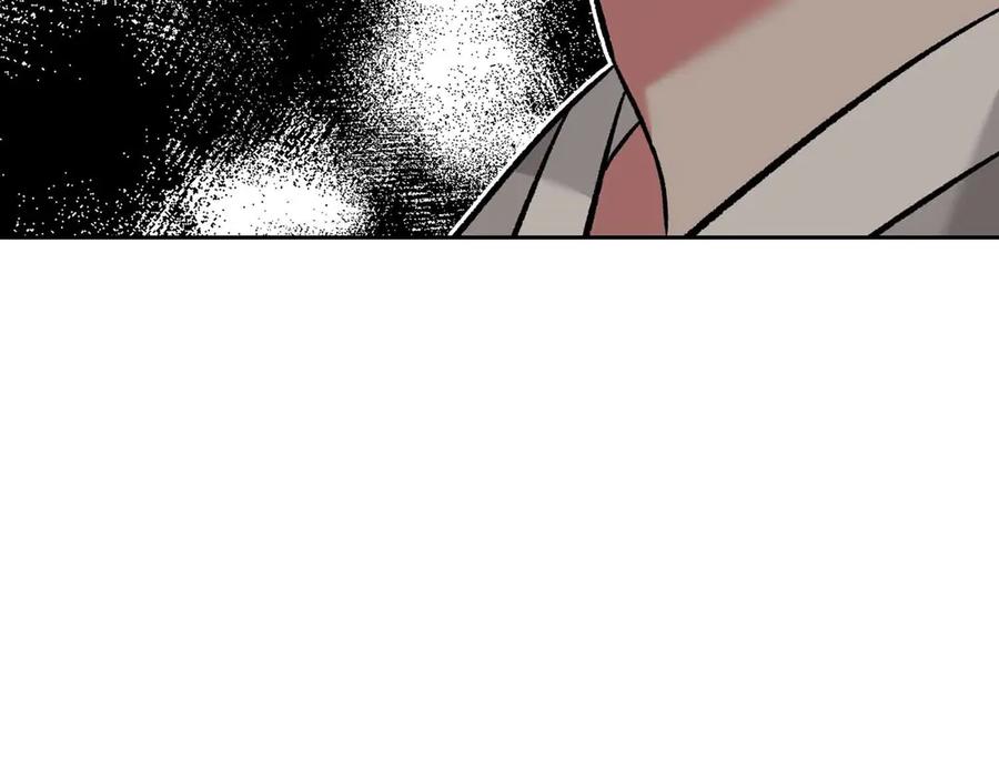 《第二次新婚》第10话 为了保护你，承担一切 第96页
