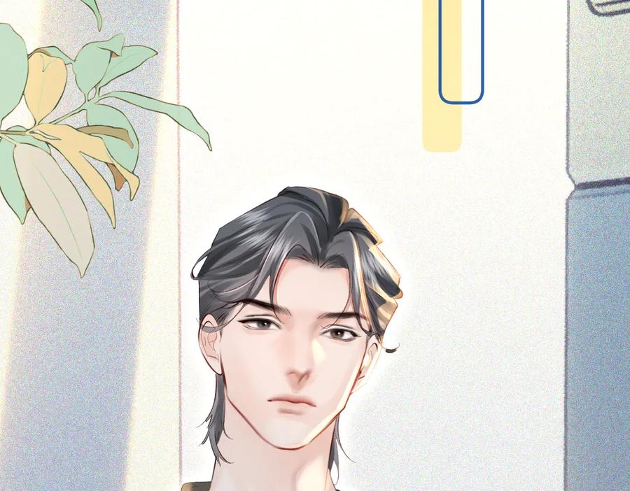 《致命偏宠》第11话 教务处 第112页