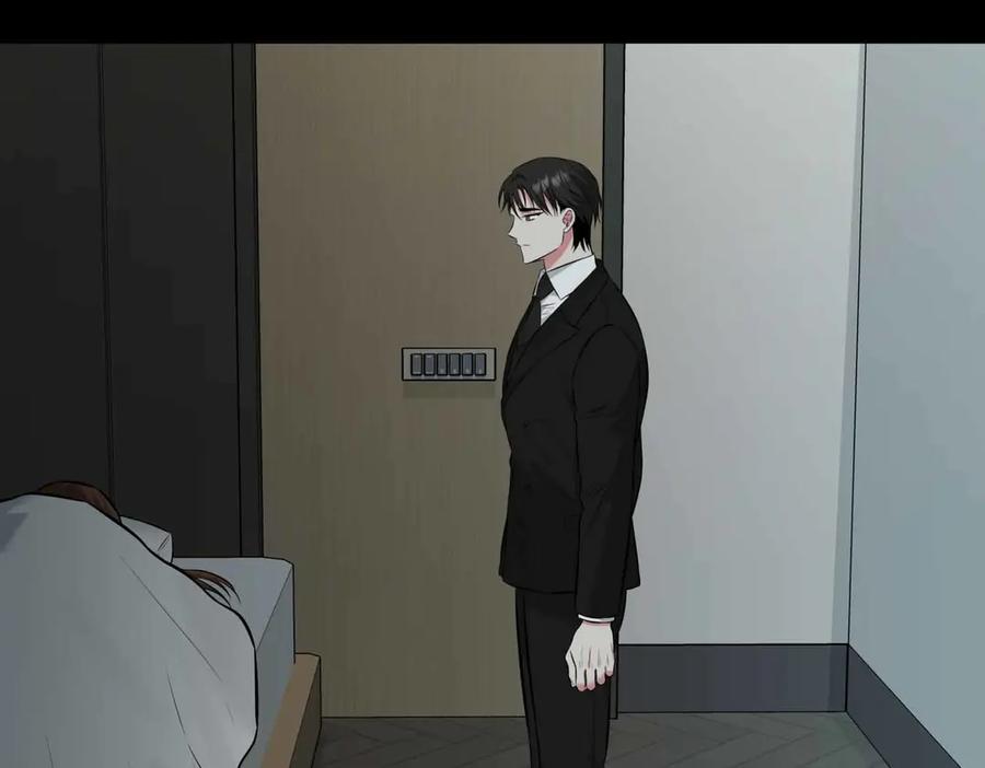 《第二次新婚》第10话 为了保护你，承担一切 第6页