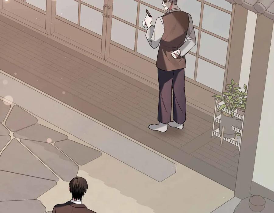 《第二次新婚》第10话 为了保护你，承担一切 第66页