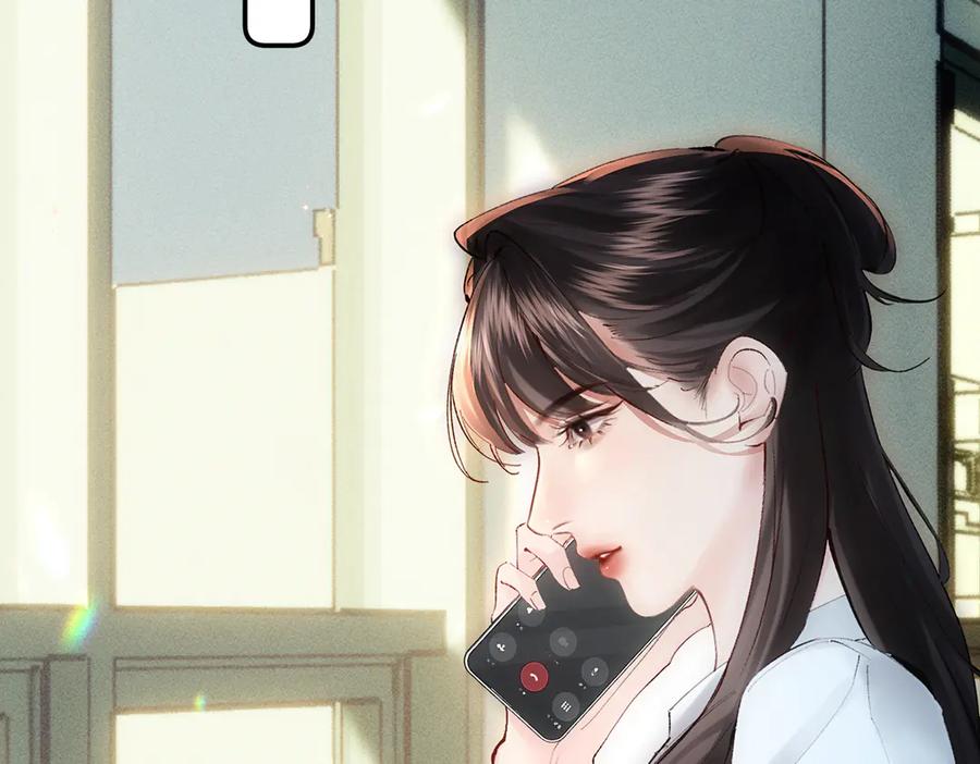 《致命偏宠》第11话 教务处 第79页