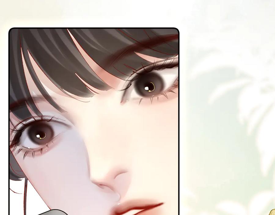 《致命偏宠》第11话 教务处 第62页