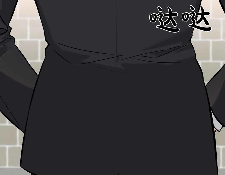 《第二次新婚》第10话 为了保护你，承担一切 第160页