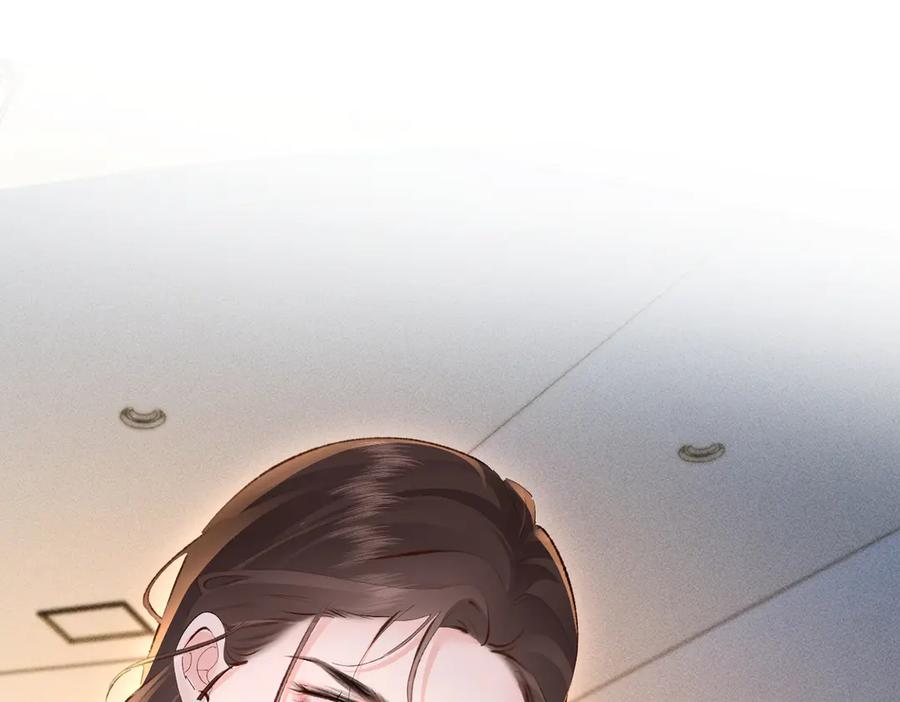 《致命偏宠》第11话 教务处 第14页
