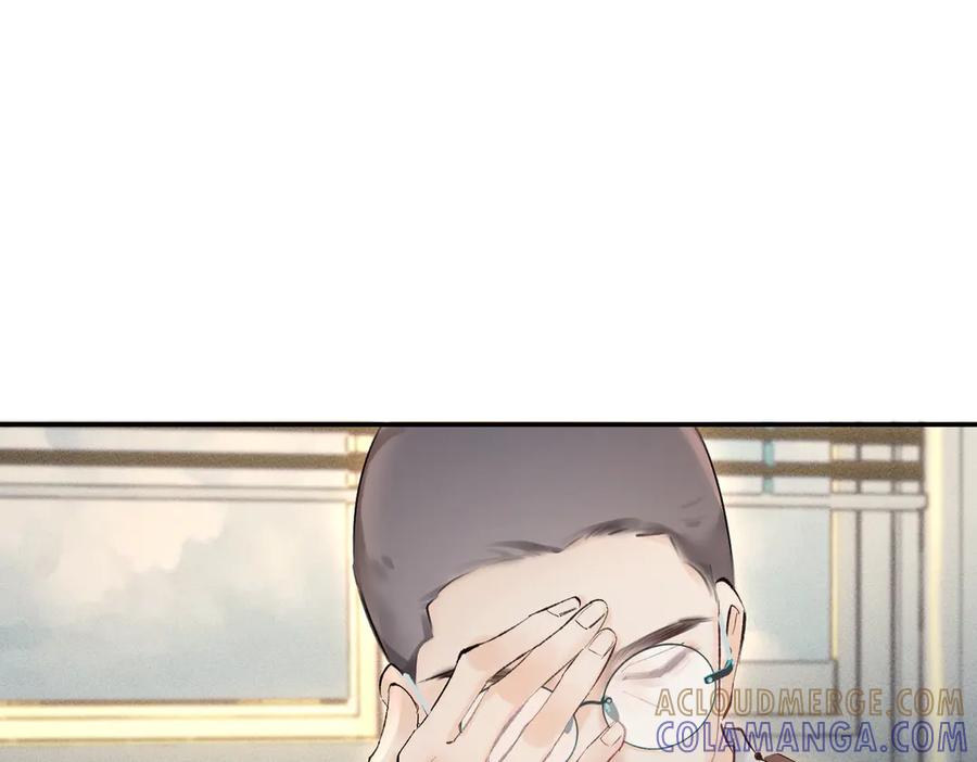 《致命偏宠》第11话 教务处 第73页
