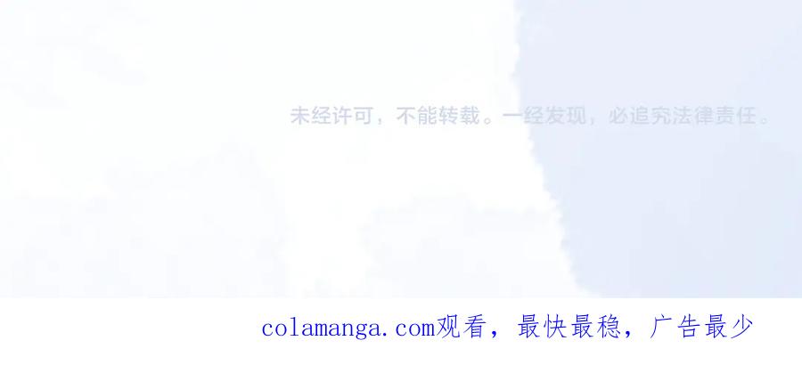 《致命偏宠》第11话 教务处 第120页