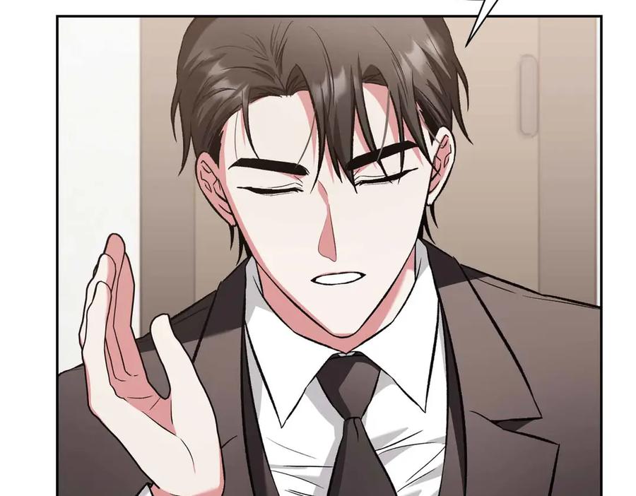 《第二次新婚》第10话 为了保护你，承担一切 第135页