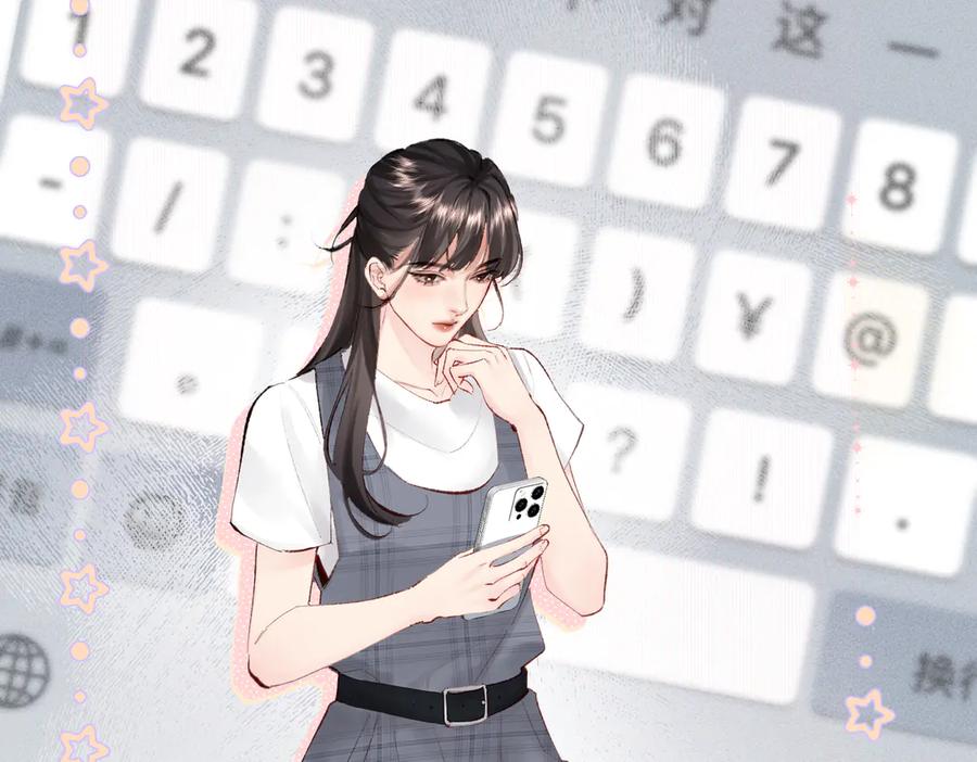 《致命偏宠》第11话 教务处 第46页