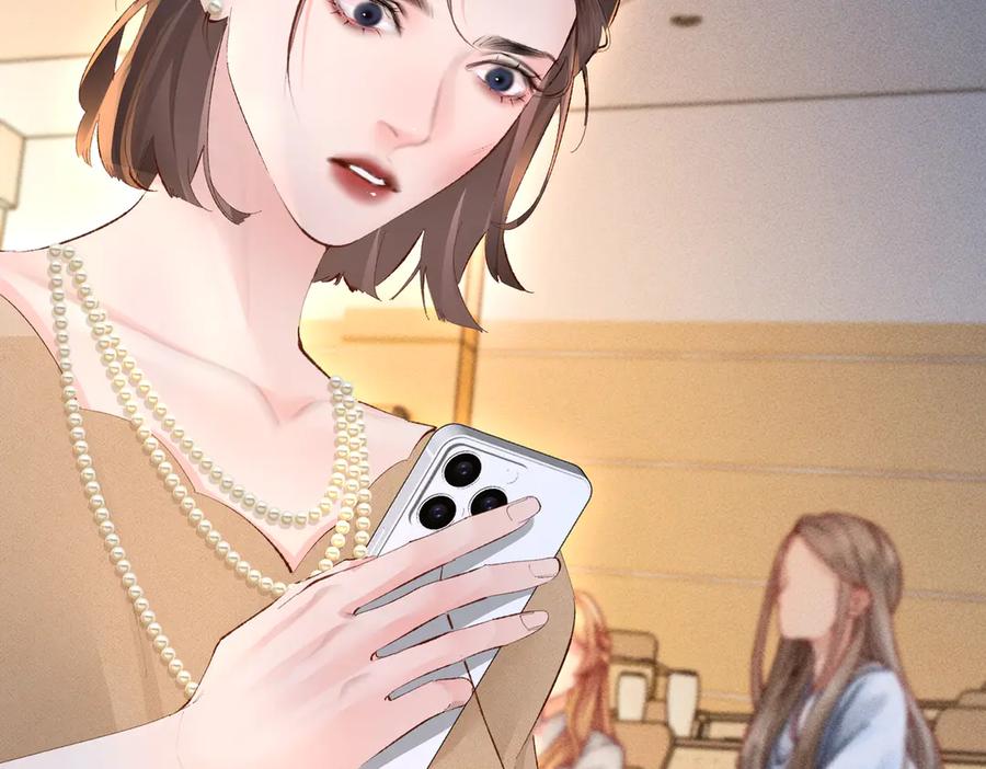 《致命偏宠》第11话 教务处 第15页