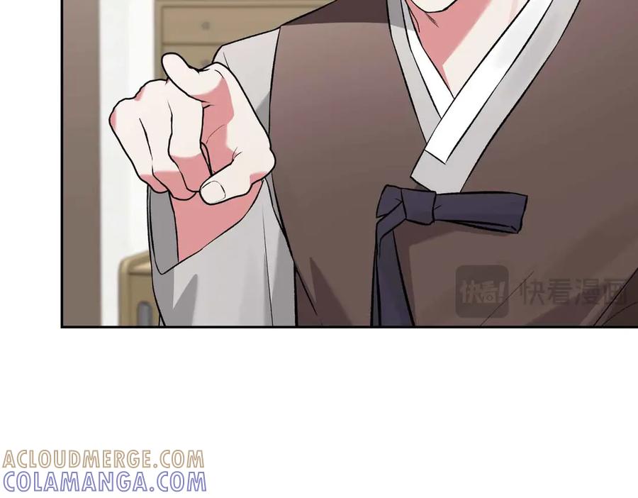 《第二次新婚》第10话 为了保护你，承担一切 第113页