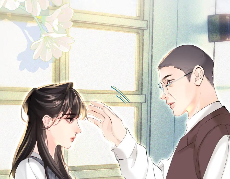 《致命偏宠》第11话 教务处 第104页