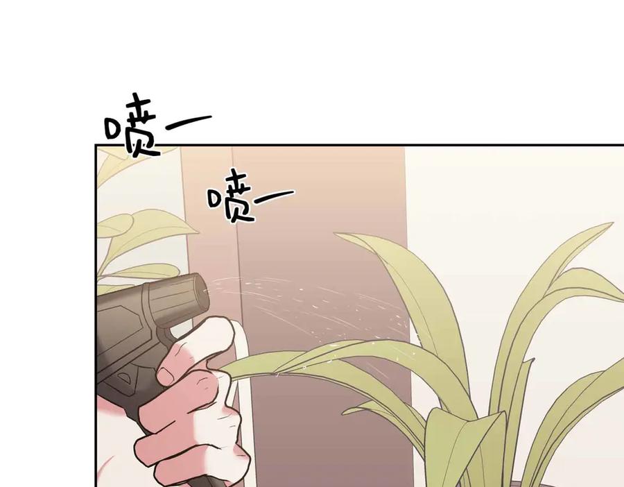 《第二次新婚》第10话 为了保护你，承担一切 第62页