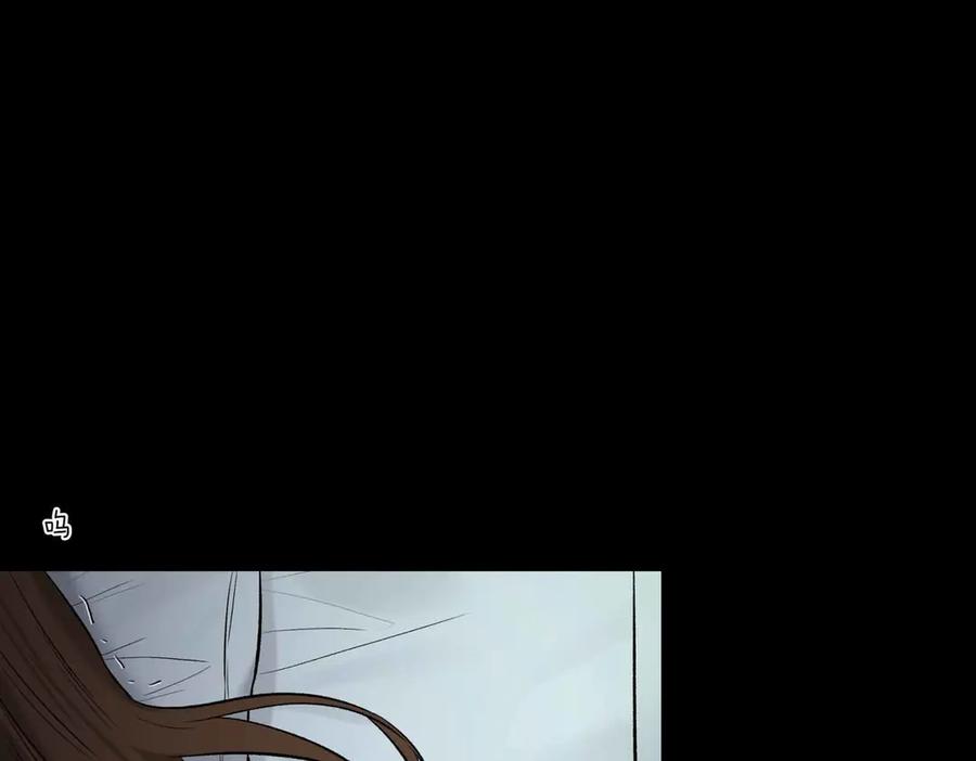 《第二次新婚》第10话 为了保护你，承担一切 第8页