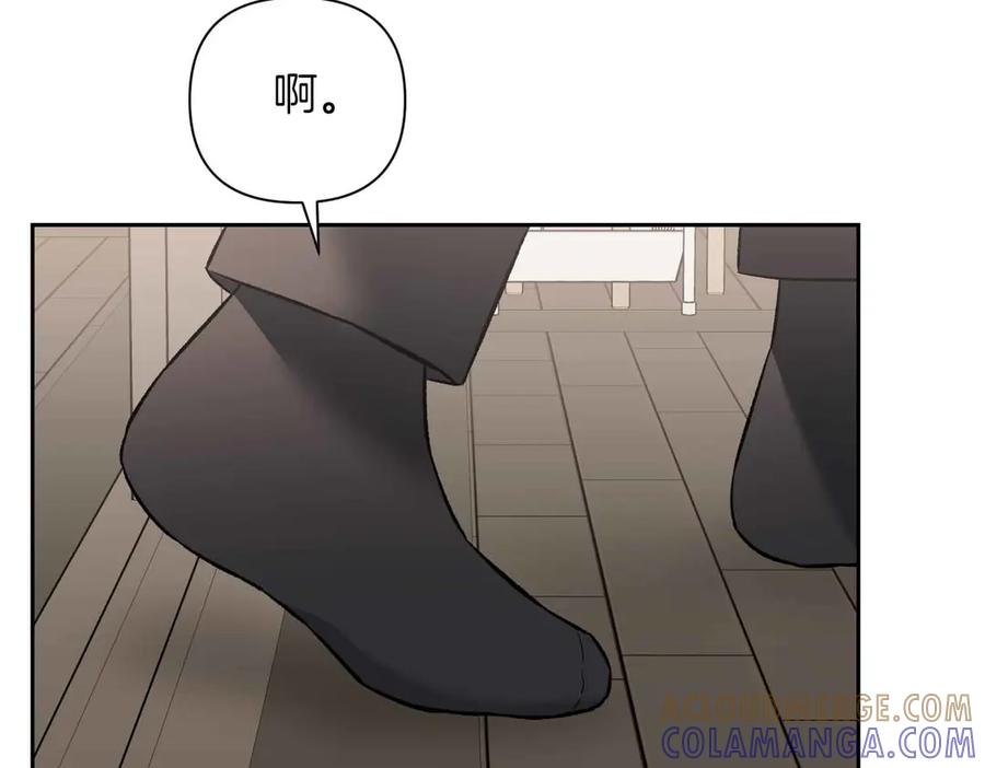 《第二次新婚》第10话 为了保护你，承担一切 第149页