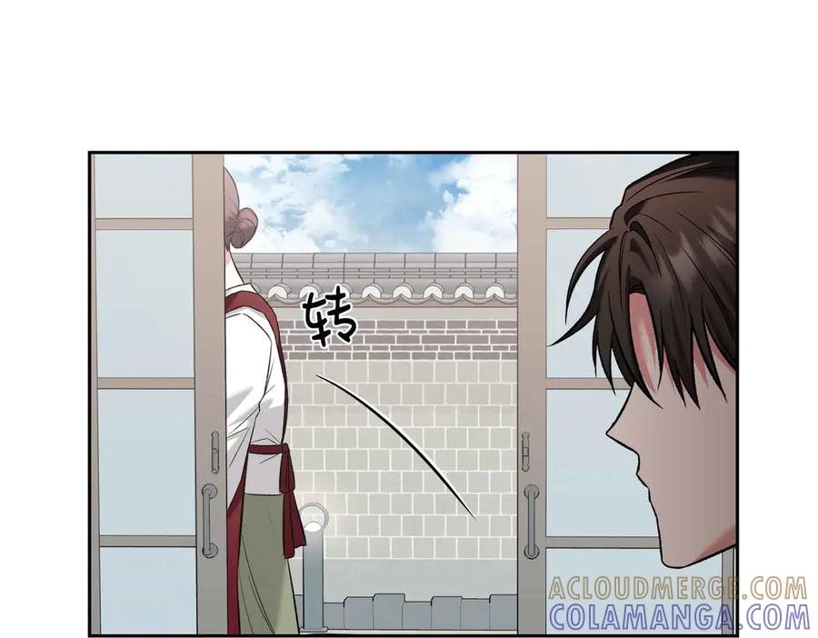《第二次新婚》第10话 为了保护你，承担一切 第109页