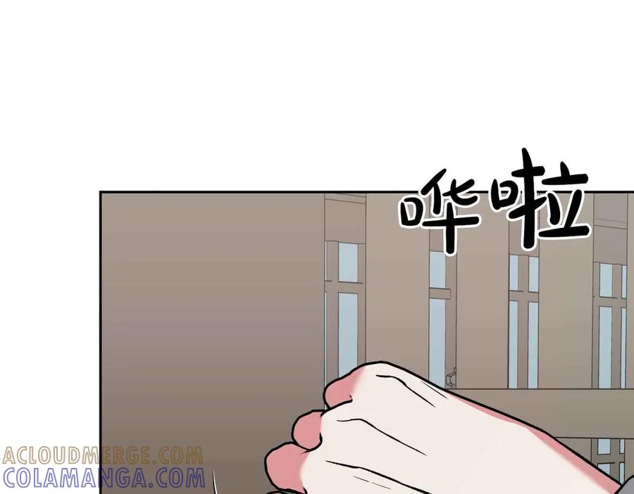 《第二次新婚》第10话 为了保护你，承担一切 第77页