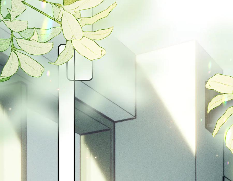 《致命偏宠》第11话 教务处 第78页