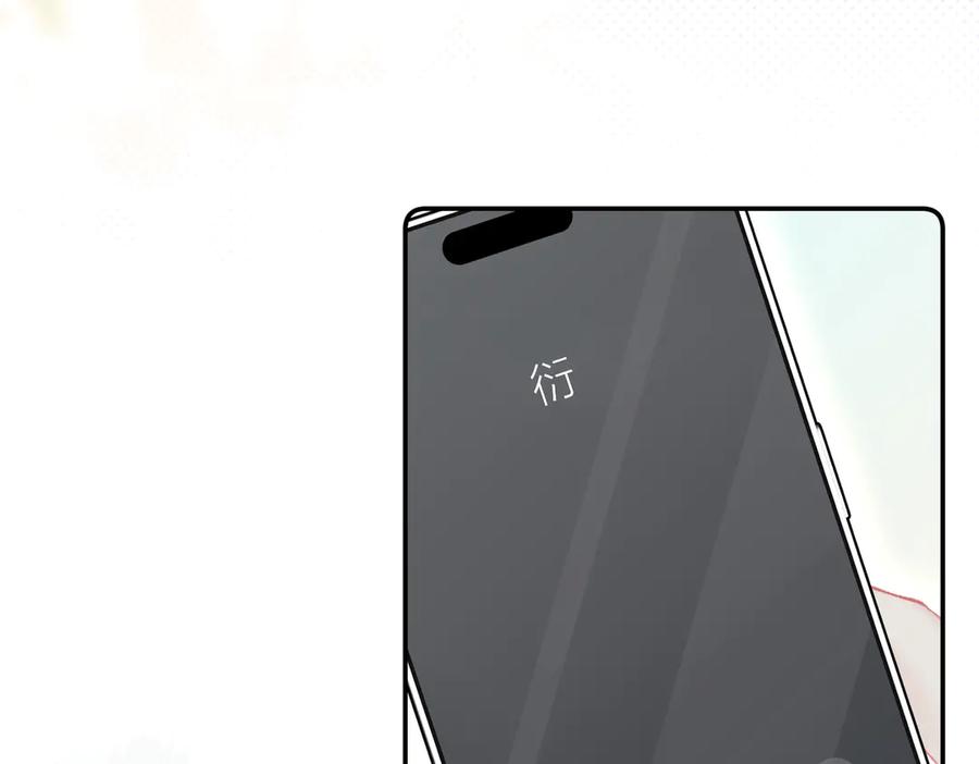 《致命偏宠》第11话 教务处 第60页