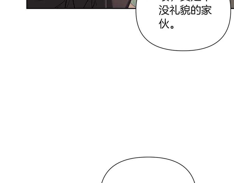 《第二次新婚》第10话 为了保护你，承担一切 第128页