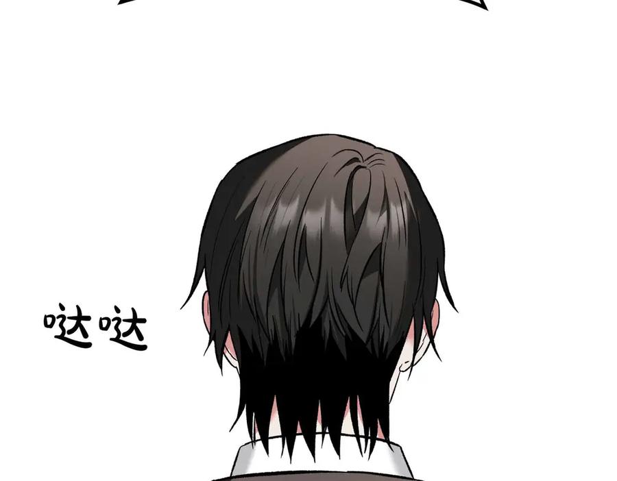《第二次新婚》第10话 为了保护你，承担一切 第158页