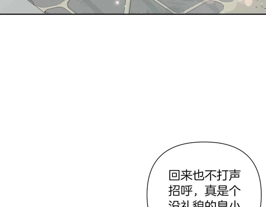 《第二次新婚》第10话 为了保护你，承担一切 第68页