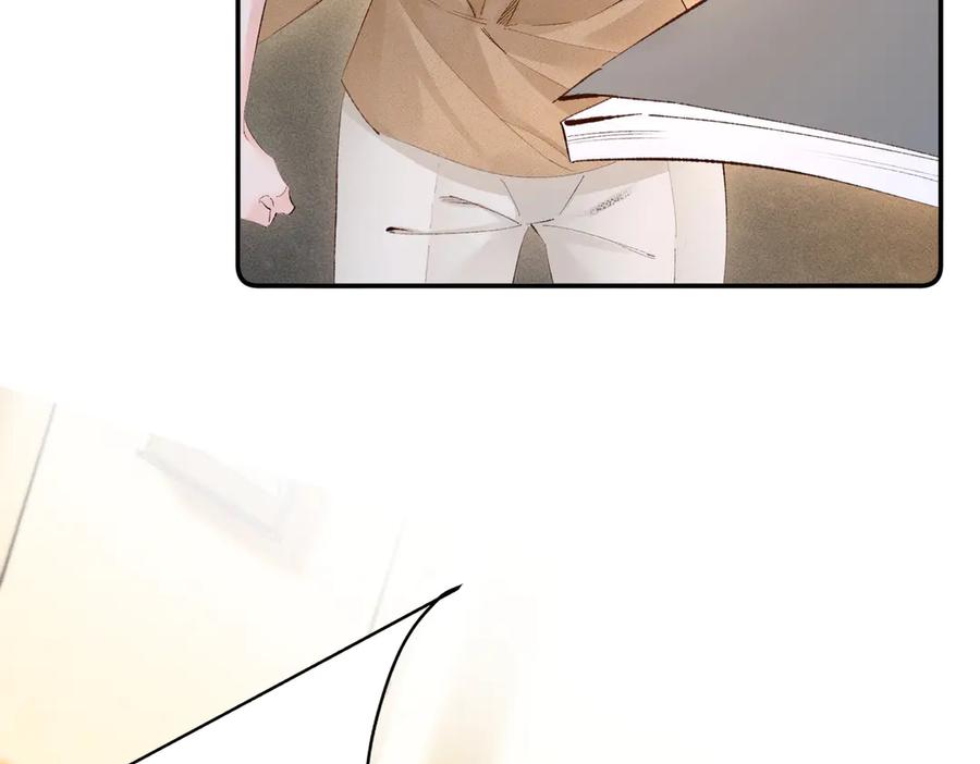 《致命偏宠》第11话 教务处 第8页