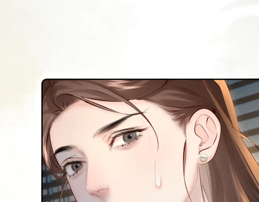 《致命偏宠》第11话 教务处 第75页