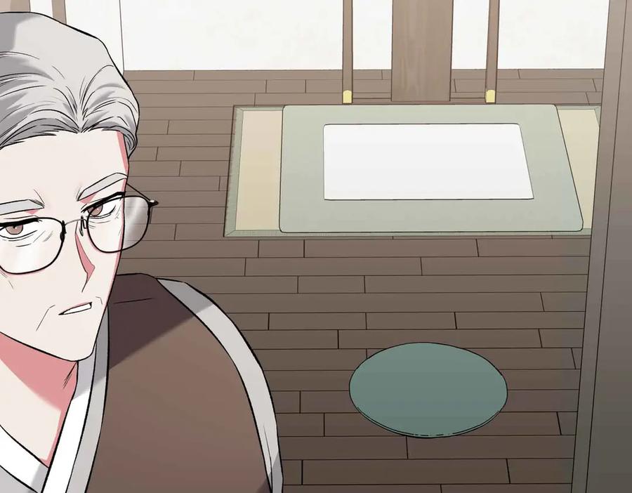 《第二次新婚》第10话 为了保护你，承担一切 第84页