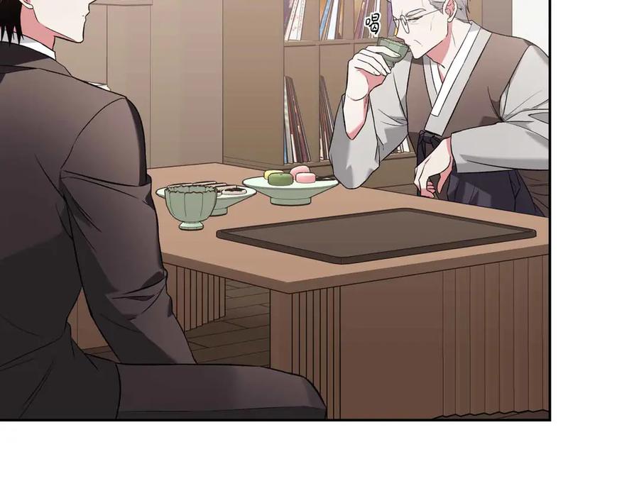 《第二次新婚》第10话 为了保护你，承担一切 第138页