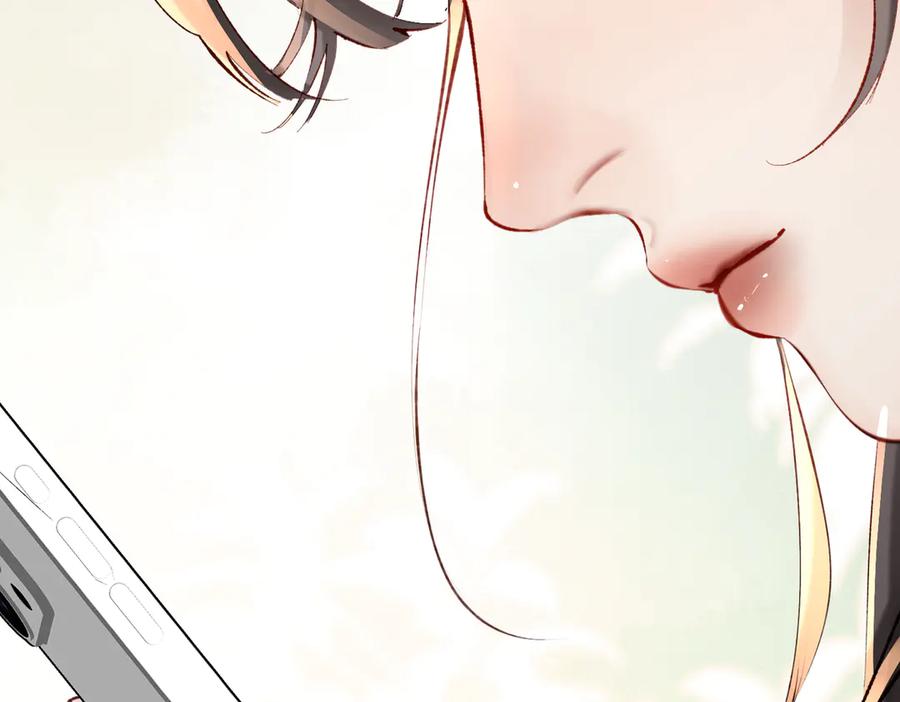 《致命偏宠》第11话 教务处 第51页