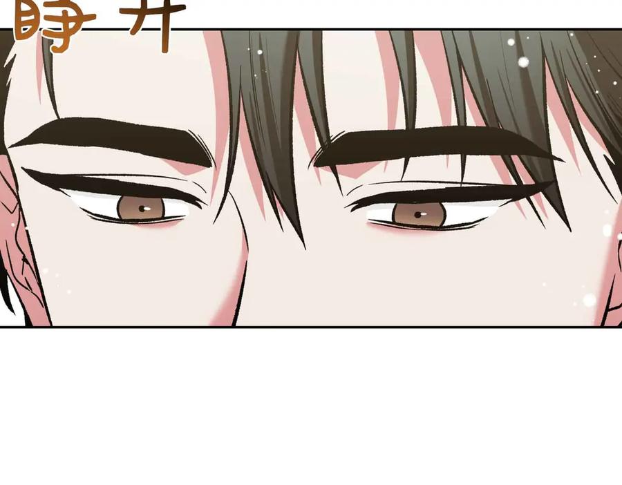 《第二次新婚》第10话 为了保护你，承担一切 第31页