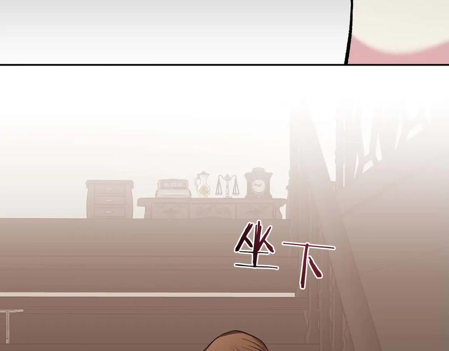 《第二次新婚》第11话 拿出我对你的真诚 第52页