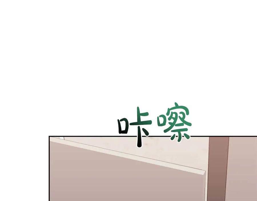 《第二次新婚》第11话 拿出我对你的真诚 第70页