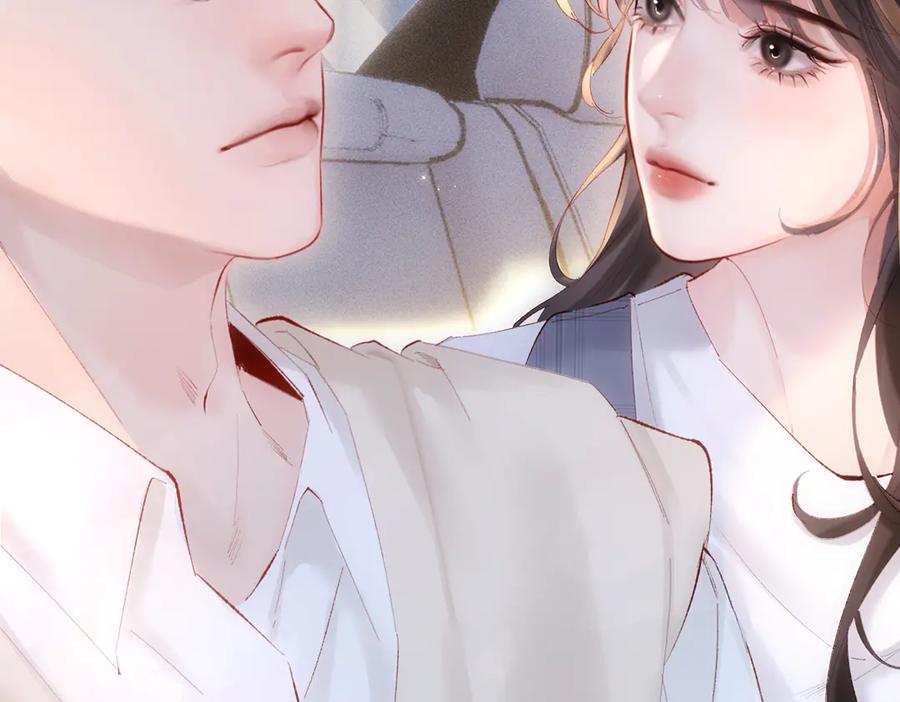 《致命偏宠》第12话 赏脸吃饭 第71页
