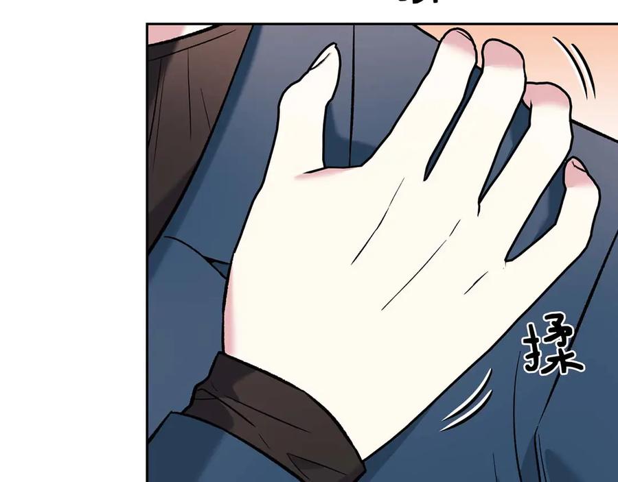 《第二次新婚》第11话 拿出我对你的真诚 第3页