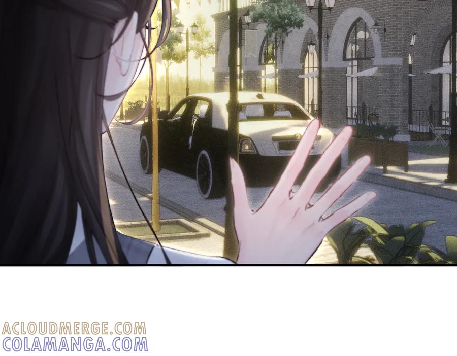 《致命偏宠》第12话 赏脸吃饭 第97页
