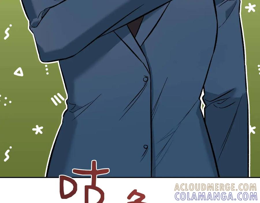 《第二次新婚》第11话 拿出我对你的真诚 第9页