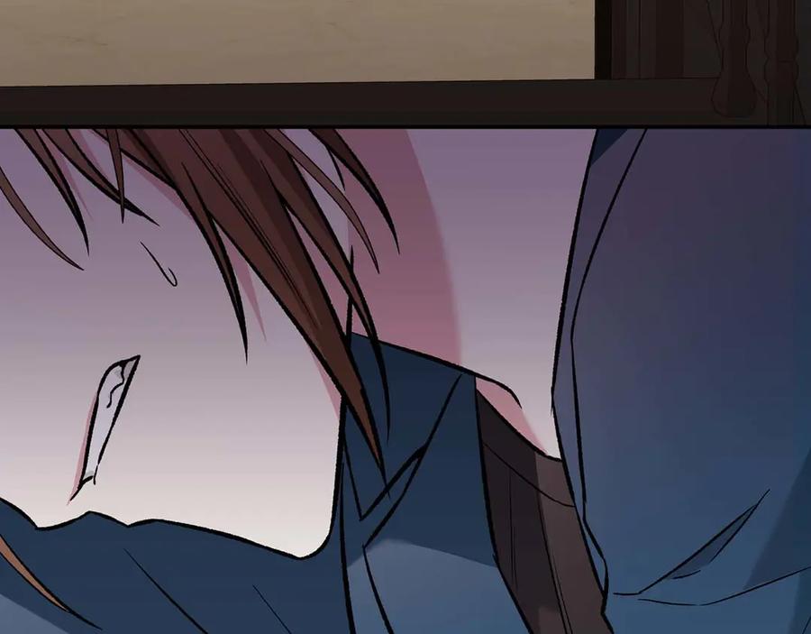 《第二次新婚》第11话 拿出我对你的真诚 第54页