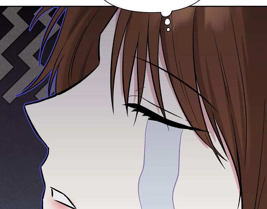 《第二次新婚》第11话 拿出我对你的真诚 第15页