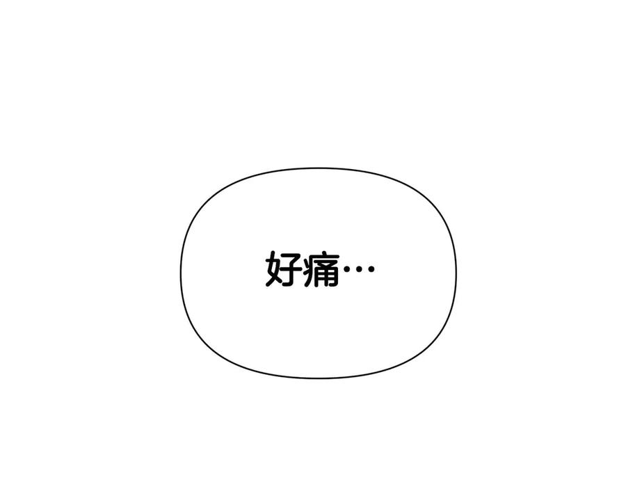 《第二次新婚》第11话 拿出我对你的真诚 第56页