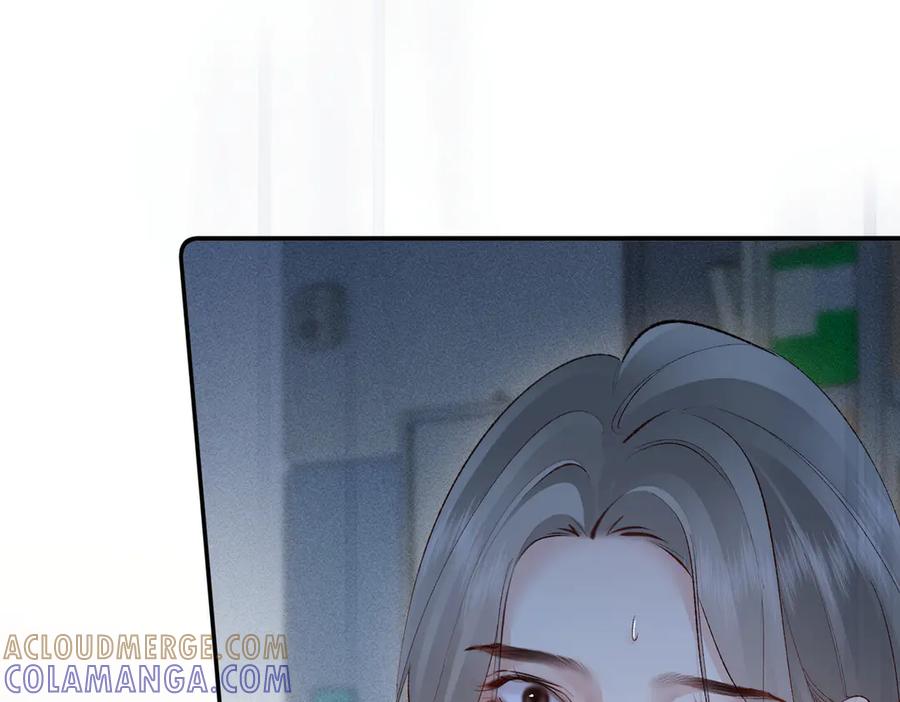 《致命偏宠》第12话 赏脸吃饭 第5页