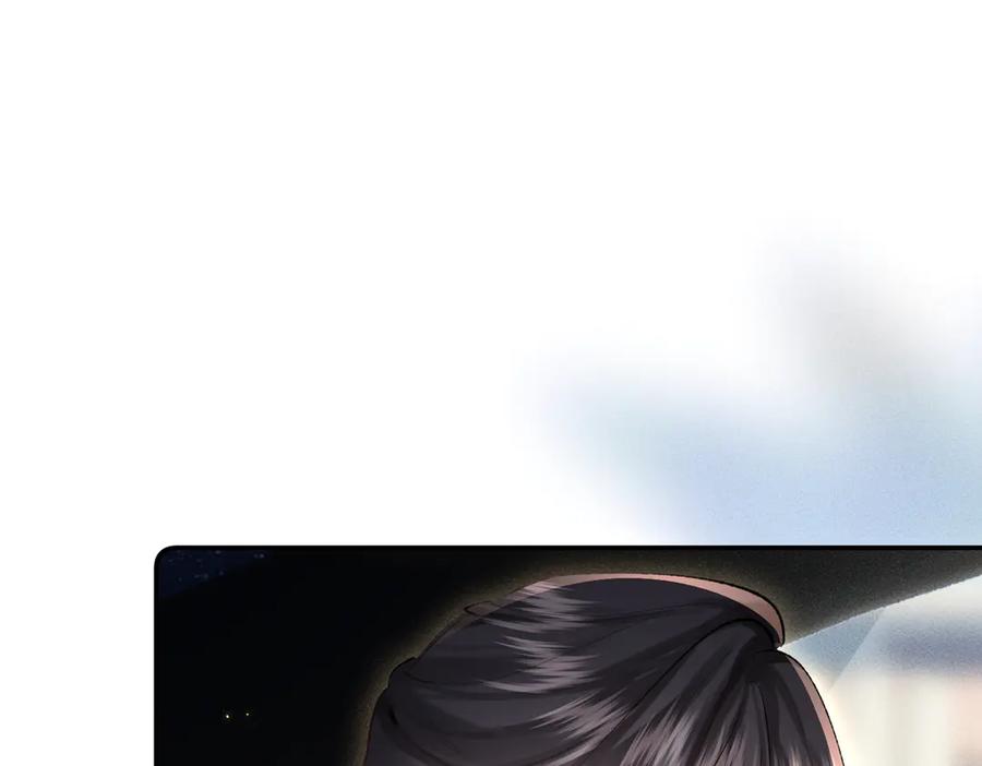 《致命偏宠》第12话 赏脸吃饭 第64页