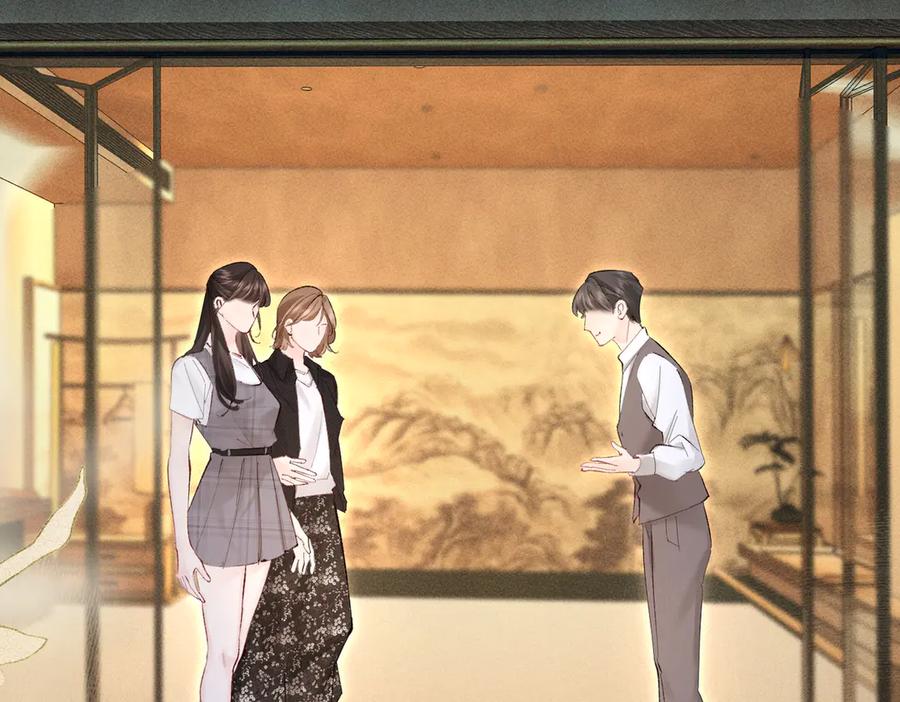 《致命偏宠》第12话 赏脸吃饭 第110页