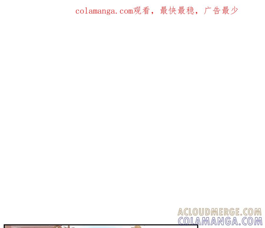 《第二次新婚》第11话 拿出我对你的真诚 第1页