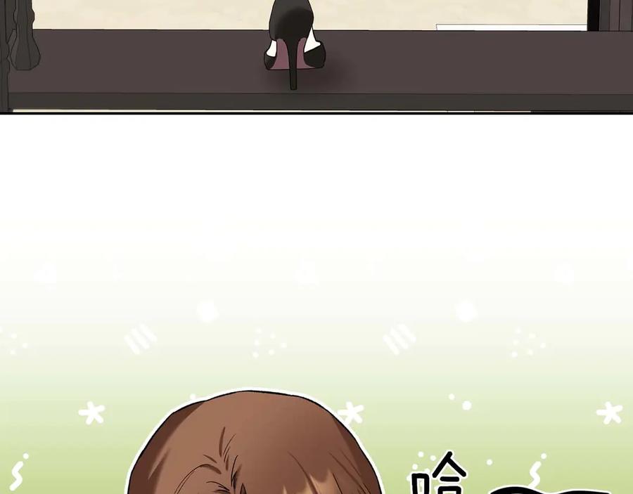 《第二次新婚》第11话 拿出我对你的真诚 第7页